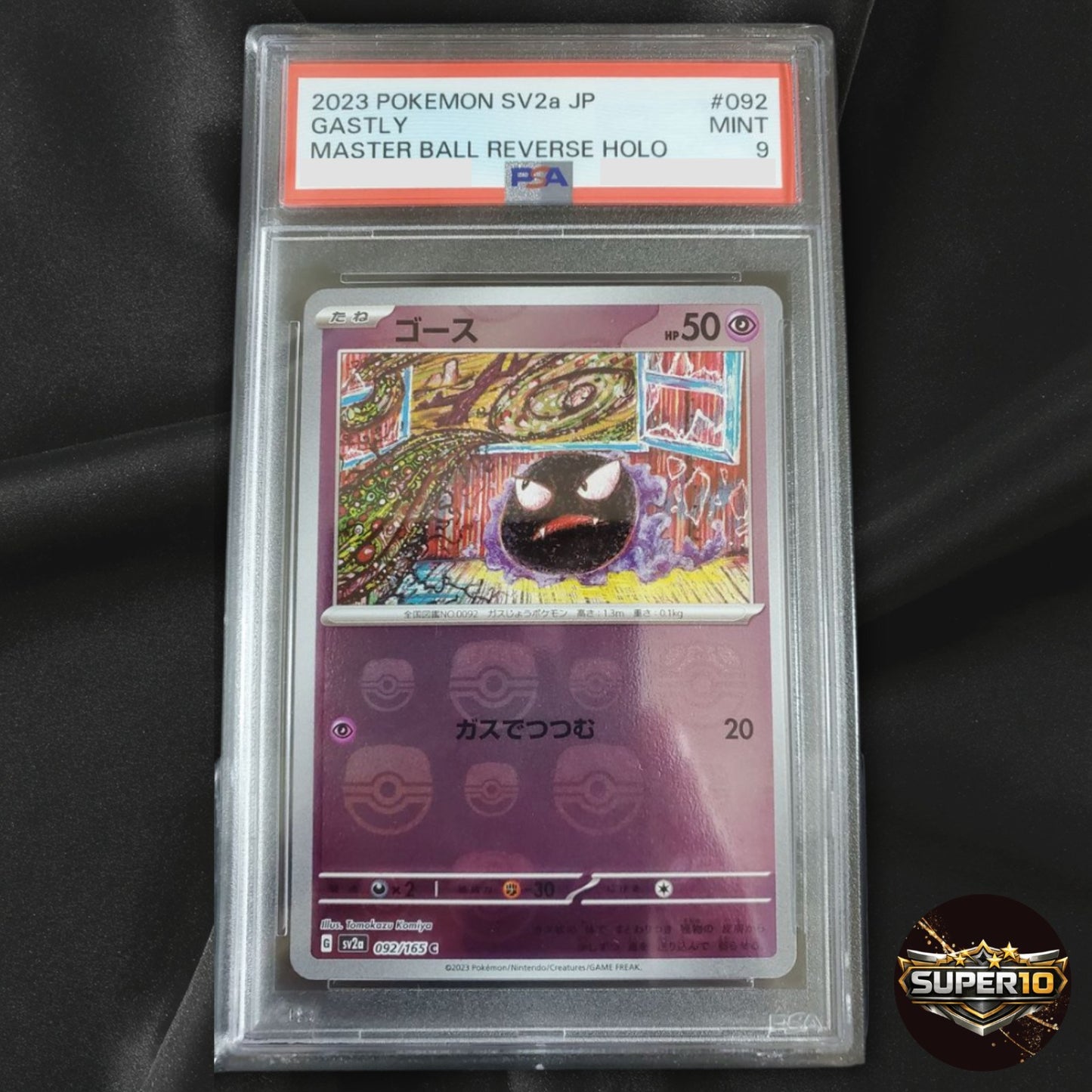 PSA 9 Pokemon Card Gastly C Master ball 092/165 sv2a Pokemon card Japanese holo