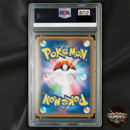 PSA 10 Armored Mewtwo Promo 365/SM-P Japanese