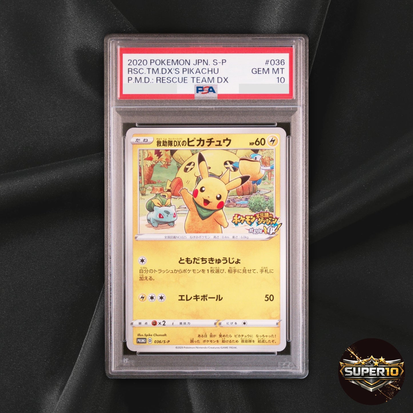 PSA 10 Rescue Team DX Pikachu 036/S-P Promo 2020 Japanese