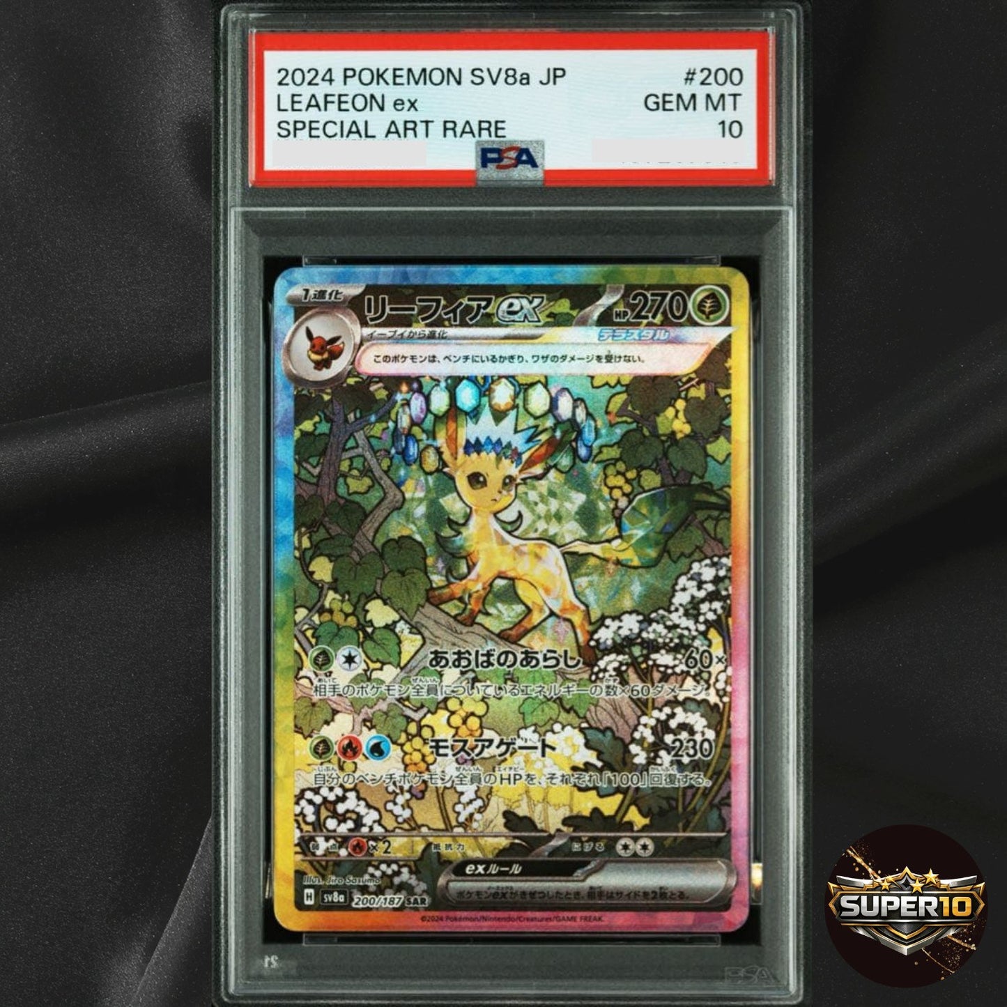 PSA10 Leafeon ex SAR 200/187 Terastal Festival sv8a Pokemon Card Japanese Ver.