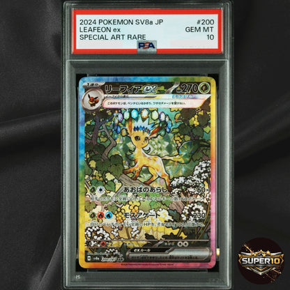 PSA10 Leafeon ex SAR 200/187 Terastal Festival sv8a Pokemon Card Japanese Ver.