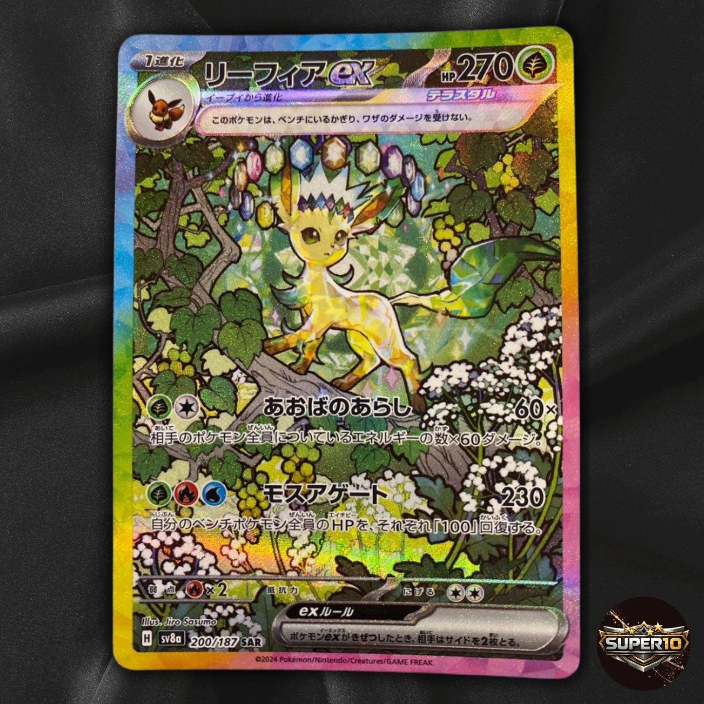 Pokemon Leafeon EX SAR 200/187 SV8a Terastal Festival Japanese Near Mint