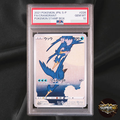 PSA 10 Cramorant Full Art Japanese Stamp Promo 226/S-P Pokemon