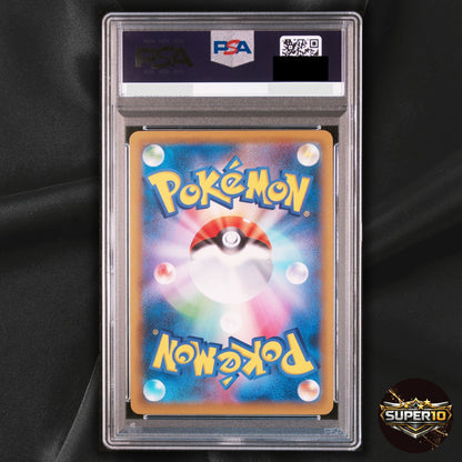 PSA 10 Cramorant Full Art Japanese Stamp Promo 226/S-P Pokemon