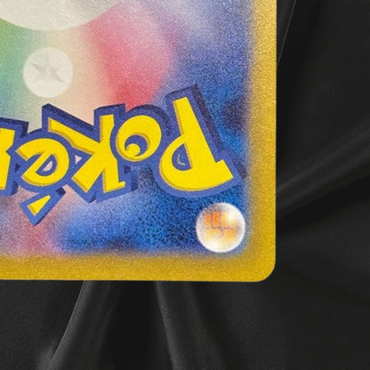 Cramorant 226/S-P Full Art Stamp Promo Japanese Card Pokemon NM from japan