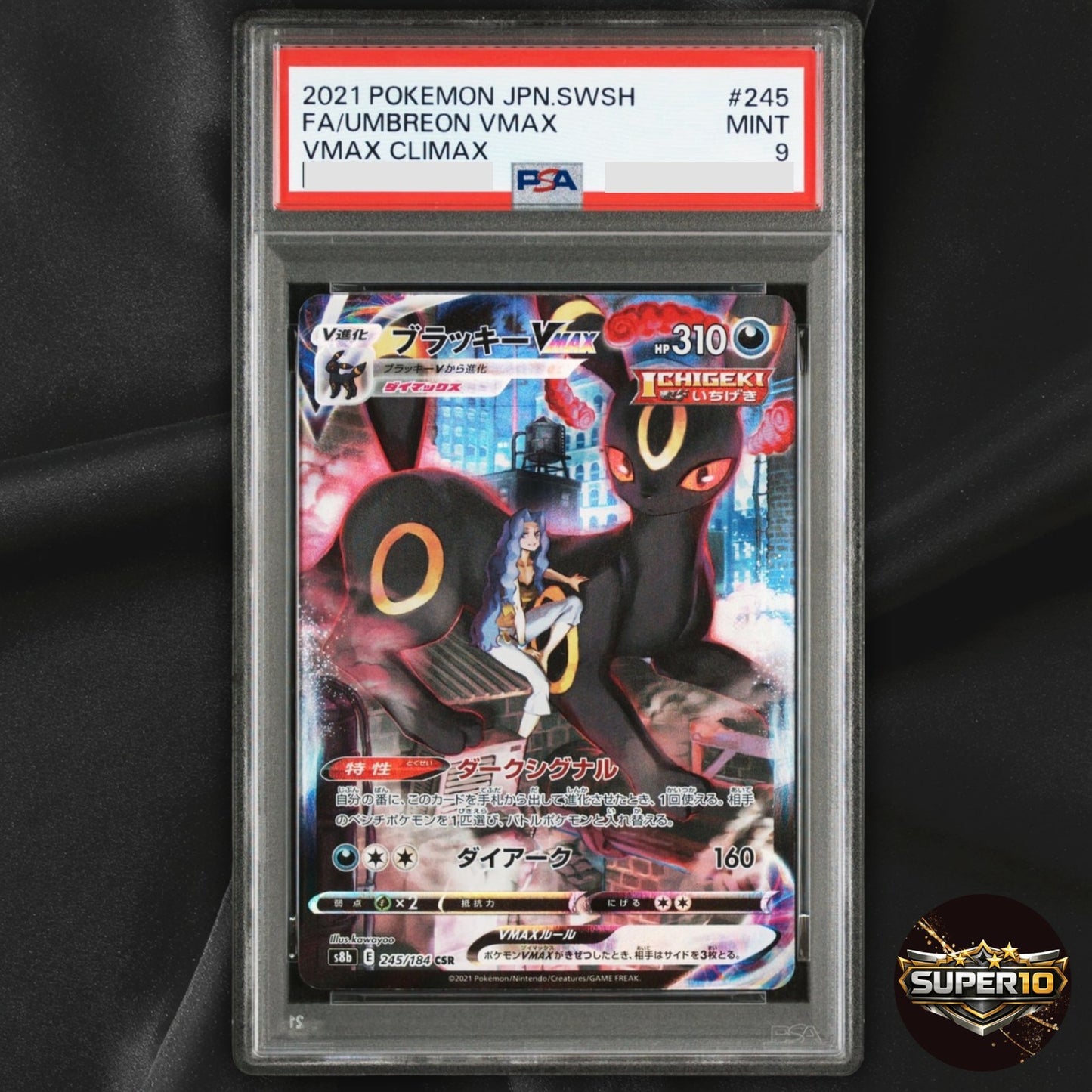 PSA 9 Umbreon VMAX CSR 245/184 S8b VMAX Climax - Pokemon Card Japanese