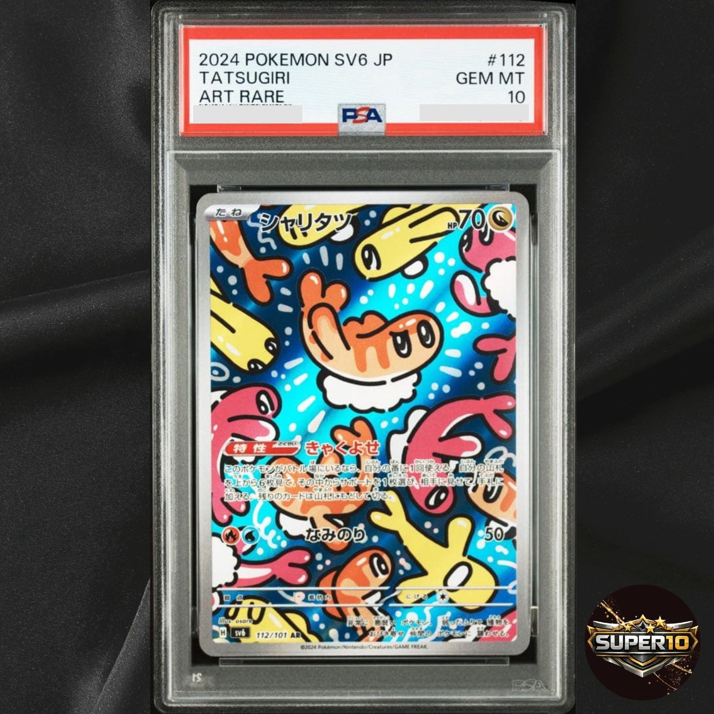 PSA 10 Tatsugiri AR 112/101 SV6 Mask of Change 2024 Pokemon Card Japanese