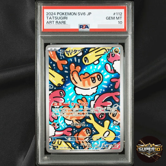 PSA 10 Tatsugiri AR 112/101 SV6 Mask of Change 2024 Pokemon Card Japanese