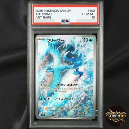 PSA 10 Pokemon Card Articuno AR 102/100 sv9 Battle Partners Japanese