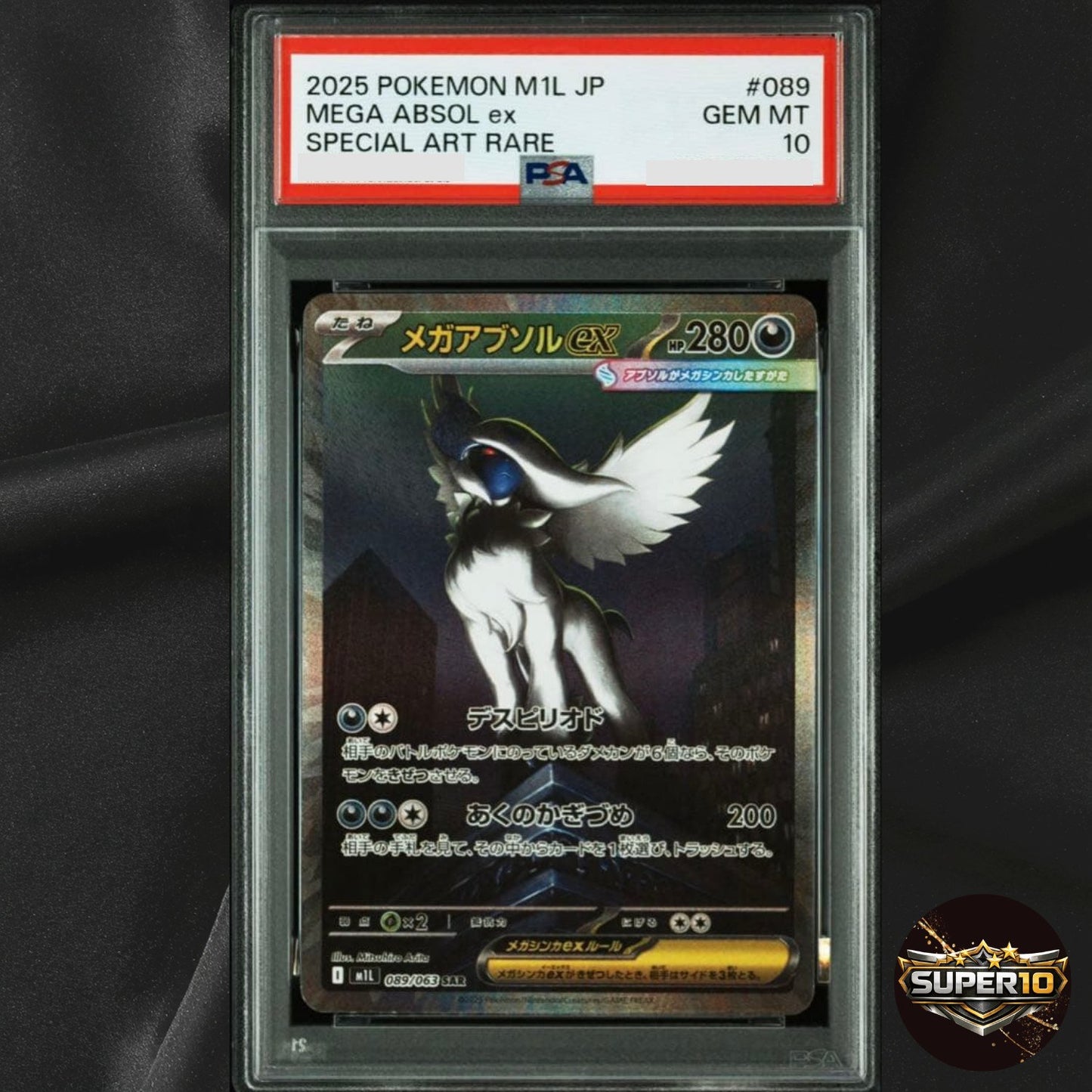 PSA 10 Mega Absol ex SAR 089/063 M1L MEGA Pokemon Japanese Mega Brave 2025