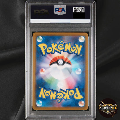 PSA 10 Pikachu VMAX 265/S-P CoroCoro Comic Promo Pokemon Card Japanese 2022