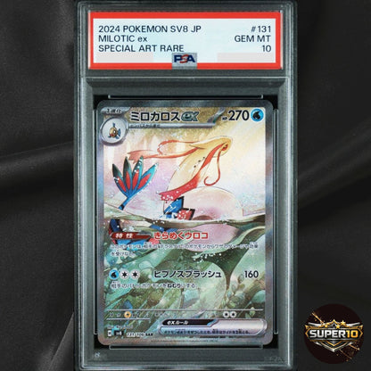 PSA 10 Milotic ex SAR 131/106 Super Electric Breaker sv8 Pokemon Card Japanese