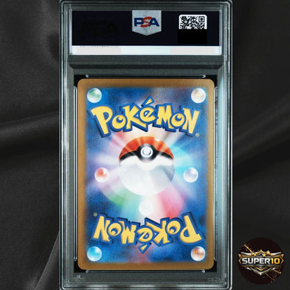 PSA 10 Milotic ex SAR 131/106 Super Electric Breaker sv8 Pokemon Card Japanese