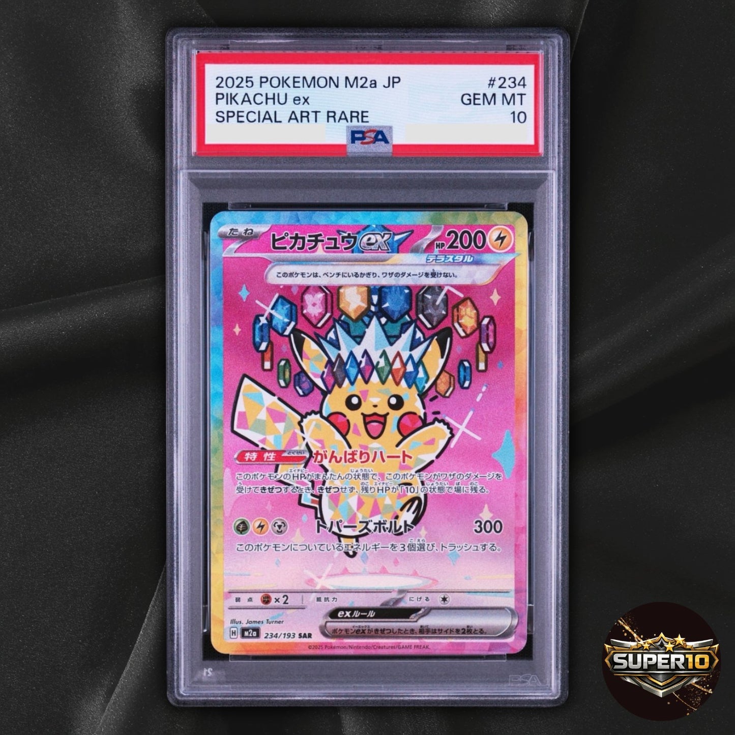 PSA 10 Pikachu ex SAR 234/193 MEGA Dream ex M2a Pokemon Card Japanese