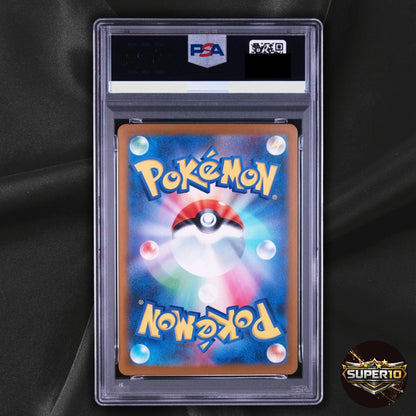 PSA 10 Pikachu ex SAR 234/193 MEGA Dream ex M2a Pokemon Card Japanese