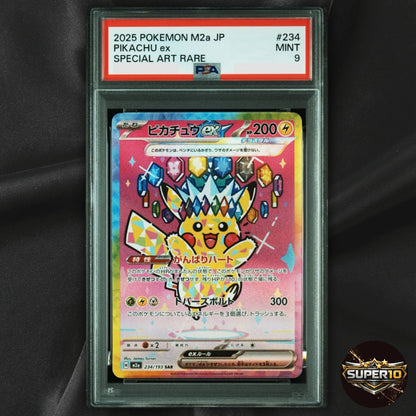 PSA 9 Pikachu ex SAR 234/193 MEGA Dream ex M2a Pokemon Card Japanese 2025