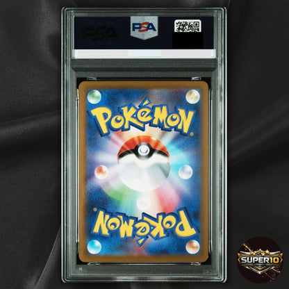 PSA 9 Pikachu ex SAR 234/193 MEGA Dream ex M2a Pokemon Card Japanese 2025