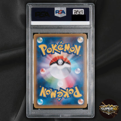 PSA 10 Pikachu 227/S-P & Cramorant 226/S-P Stamp Box Promo