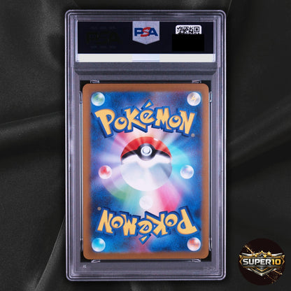 PSA 10 Pokemon TCG 151 Reverse Holographic Dratini 147/165 Japanese