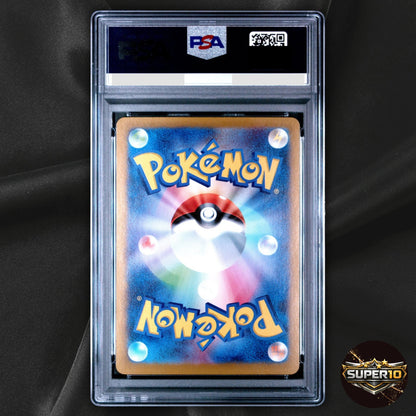 PSA 9 Eeveelution SAR 224/187 SV8a  - Pokemon Card Japanese