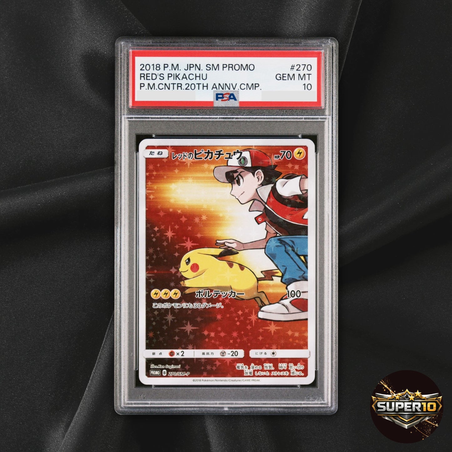 PSA 10 2018 Pokemon SM PROMO #270 Red's Pikachu Japanese