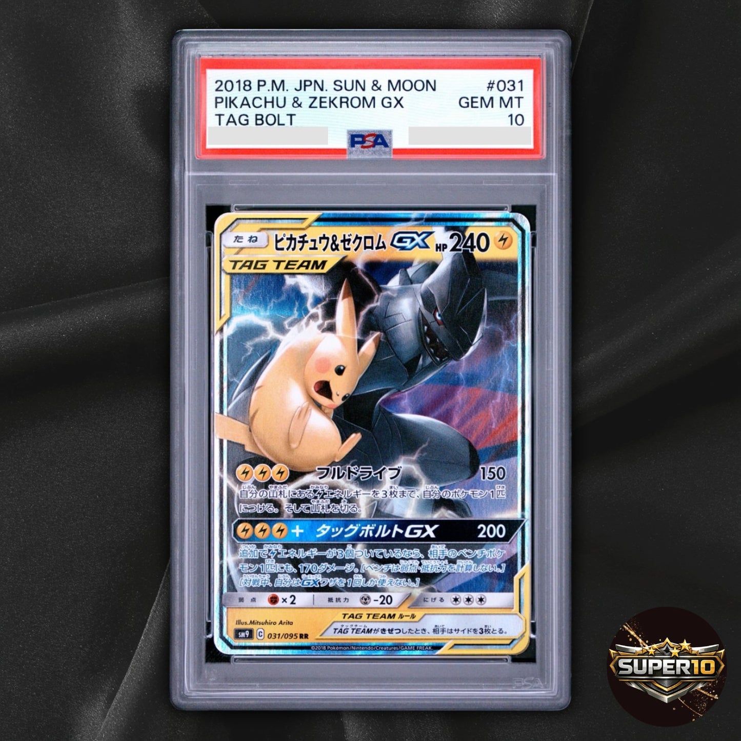 PSA 10 Pikachu & Zekrom GX 031/095 RR Tag Bolt Japanese Pokemon Card