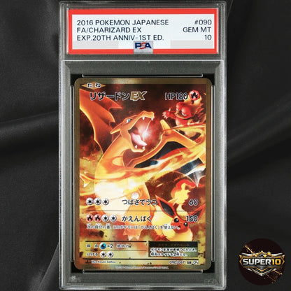 PSA 10 Full-Art Charizard EX Pokemon 2016 CP6 20th Anniv. SR Japanese