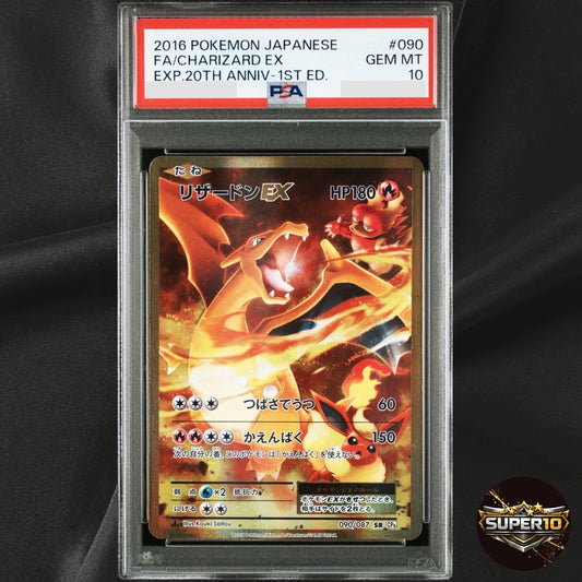 PSA 10 Full-Art Charizard EX Pokemon 2016 CP6 20th Anniv. SR Japanese