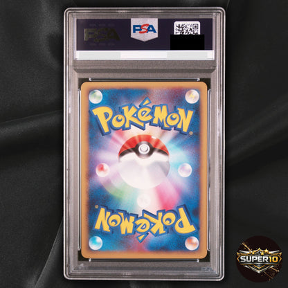 PSA 10 Pikachu 099/DP-P 10th Anniversary Promo Pokemon Card Japanese