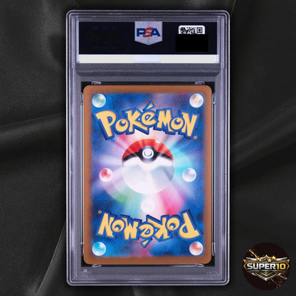PSA 10 Gengar EX 088/071 SR Wild Force Japanese Pokemon