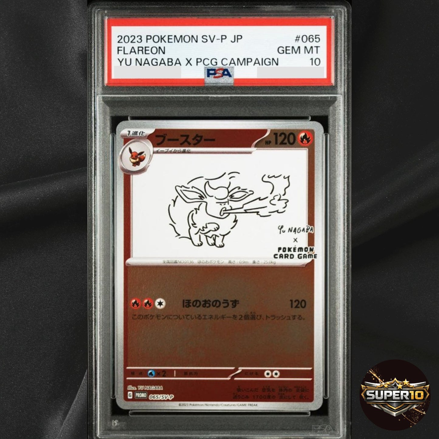 PSA 10 Flareon 065/SV-P YU NAGABA - Pokemon Card Japanese 2023