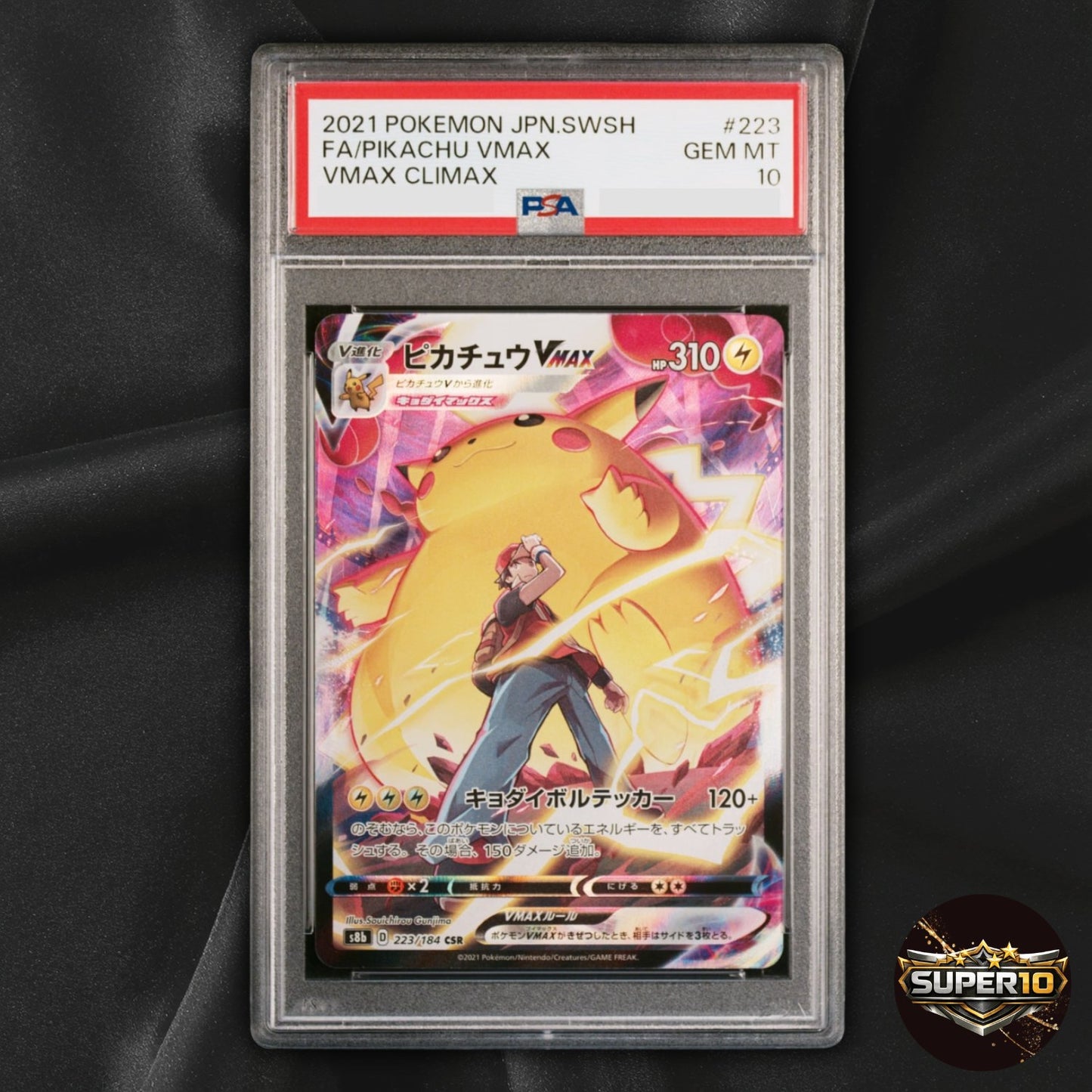 PSA 10 Pikachu VMAX 223/184 CSR S8b Japanese VMAX Climax