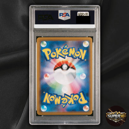 PSA 10 Pikachu VMAX 223/184 CSR S8b Japanese VMAX Climax