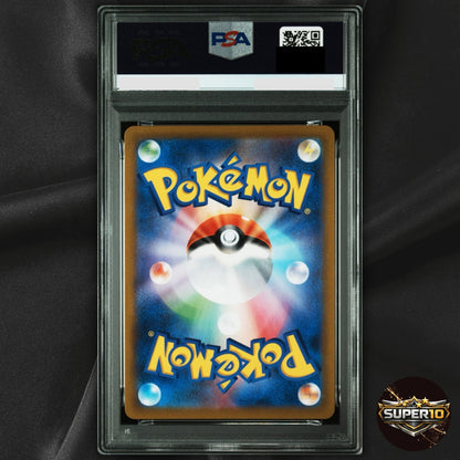 PSA 9 Pikachu VMAX 223/184 S8b: VMAX Climax Japanese Pokemon Card