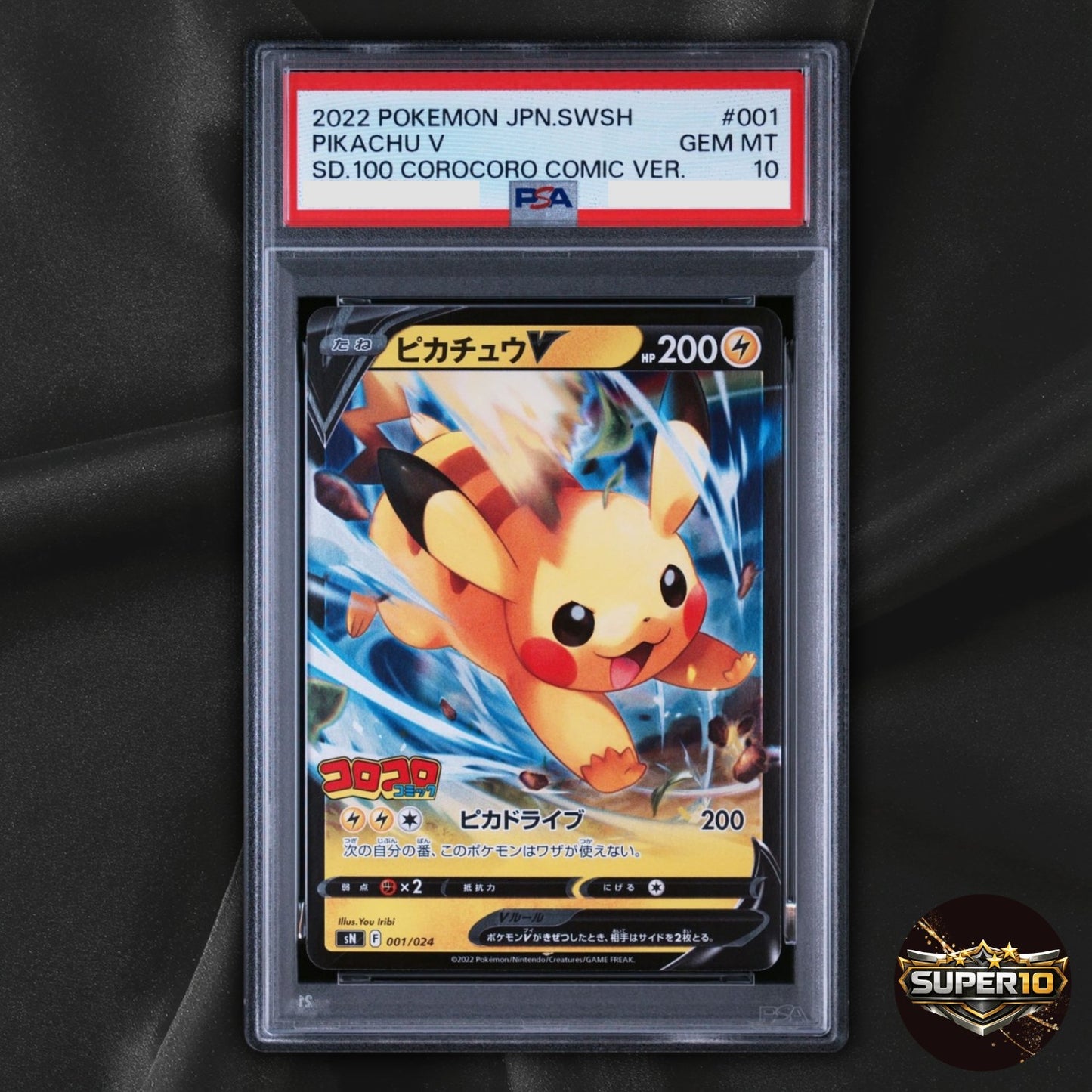 PSA 10 Pikachu V 001/024 CoroCoro PROMO Pokemon Card Japanese