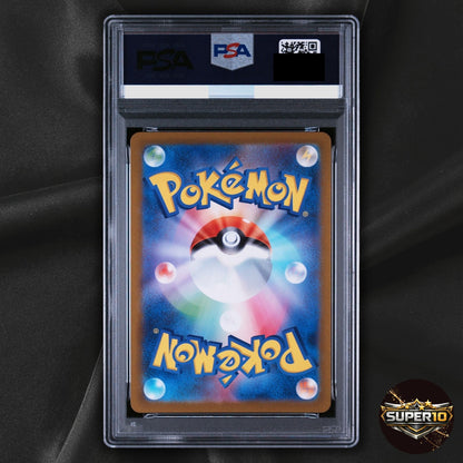 PSA 10 Pikachu V 001/024 CoroCoro PROMO Pokemon Card Japanese