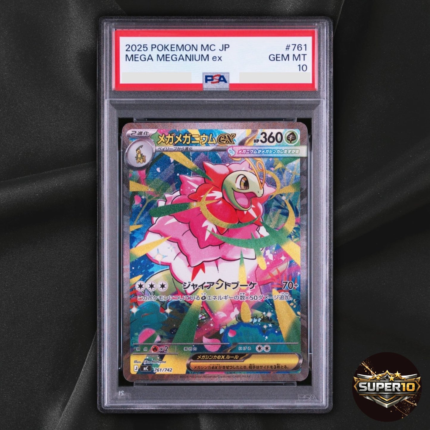 PSA 10 Mega Meganium ex SAR 761/742  Japanese Pokemon Card 961