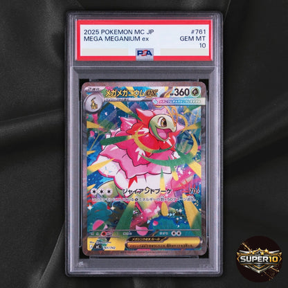 PSA 10 Mega Meganium ex SAR 761/742  Japanese Pokemon Card 961