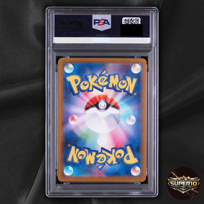 PSA 10 Mega Meganium ex SAR 761/742  Japanese Pokemon Card 961