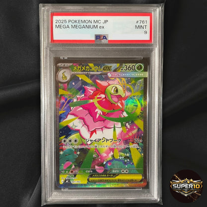 PSA 9 Meganium ex SAR 761/742 MC Pokemon Card Japanese Start Deck 100 2025