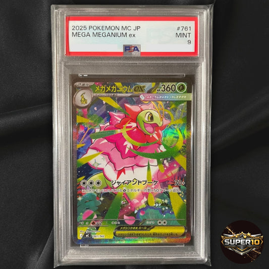 PSA 9 Meganium ex SAR 761/742 MC Pokemon Card Japanese Start Deck 100 2025
