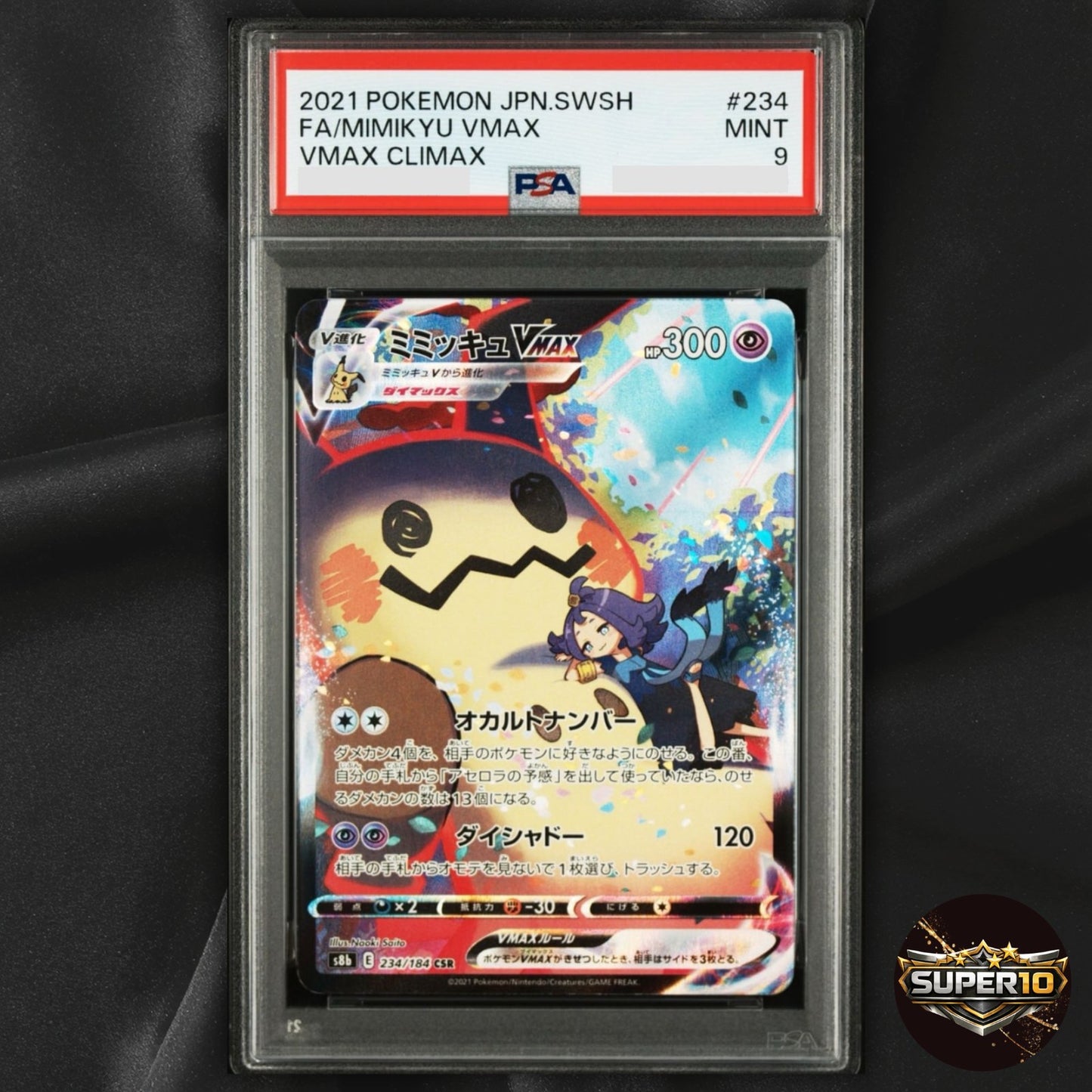 PSA 9 Acerola's Mimikyu VMAX CSR 234/184 s8b VMAX Climax Pokemon Card Japanese
