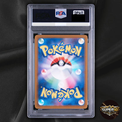 PSA 10  Pokémon Darkrai VSTAR 228/172 SAR VSTAR Universe Japanese