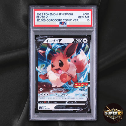 PSA 10 EEVEE V 007/024 COROCORO COMIC VERSION JPN Pokémon cards 149