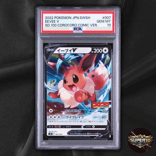 PSA 10 EEVEE V 007/024 COROCORO COMIC VERSION JPN Pokémon cards 149