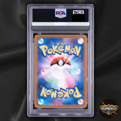 PSA 10 EEVEE V 007/024 COROCORO COMIC VERSION JPN Pokémon cards 149
