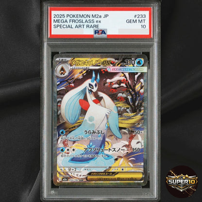 PSA 10 Mega Froslass ex SAR 233/193 M2a MEGA - Pokemon Card Japanese 2025