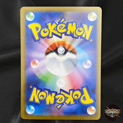 Jolteon ex SAR 209/187 sv8a Terastal Festival ex Pokemon Card Japanese  Near Min