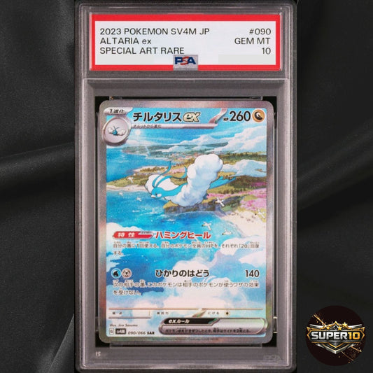 PSA 10 Altaria ex SAR 090/066 SV4M Future Flash - Pokemon Card Japanese 2023