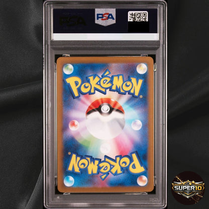 PSA 10 Altaria ex SAR 090/066 SV4M Future Flash - Pokemon Card Japanese 2023